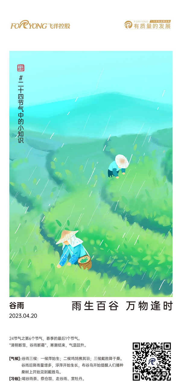 微信图片_20230420182231.jpg