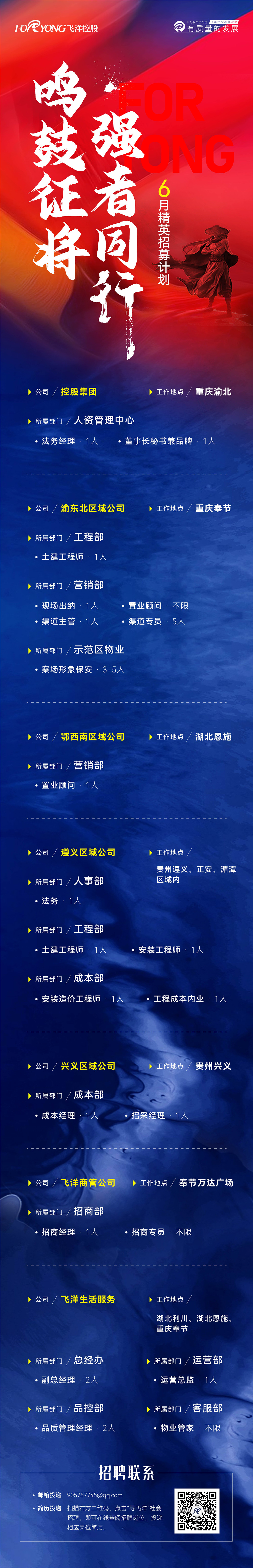 微信图片_20230601115647.jpg